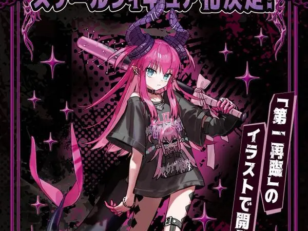 Figurine FateGrand Order - LancerElizabeth Báthory - Medicos Entertainment (Annonce WF2026 Summer)
